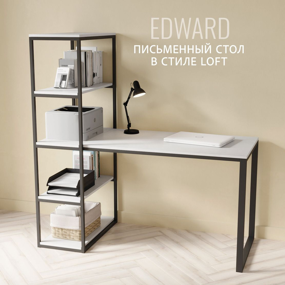 Мебель Лофт купить в Москве | Каталог