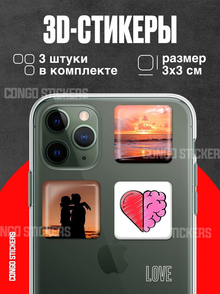 Стикеры Telegram «love»