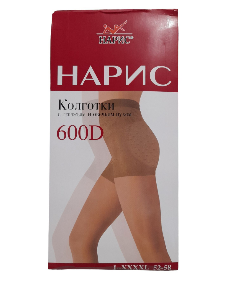 Колготки НАРИС, 1 шт #1