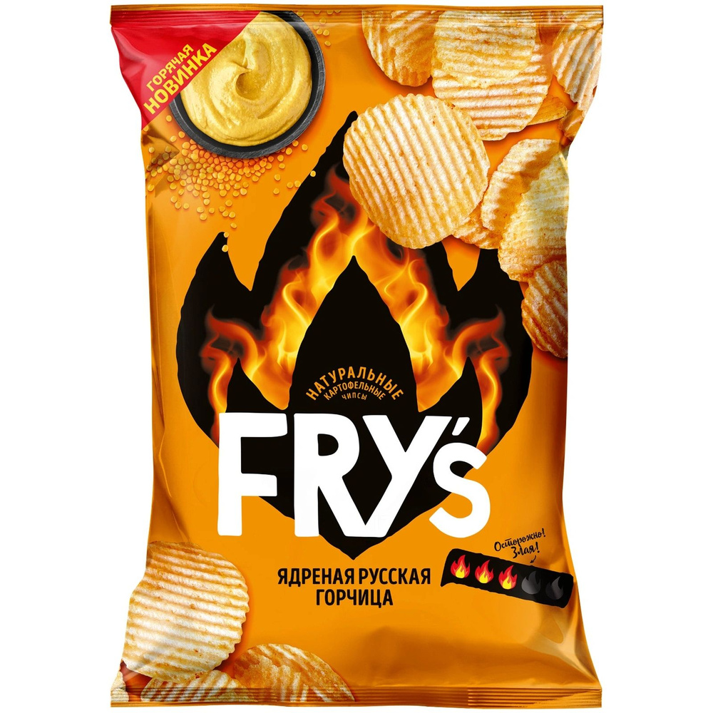 Чипсы из натурального картофеля Frys со вкусом Ядрёной русской горчицы ...