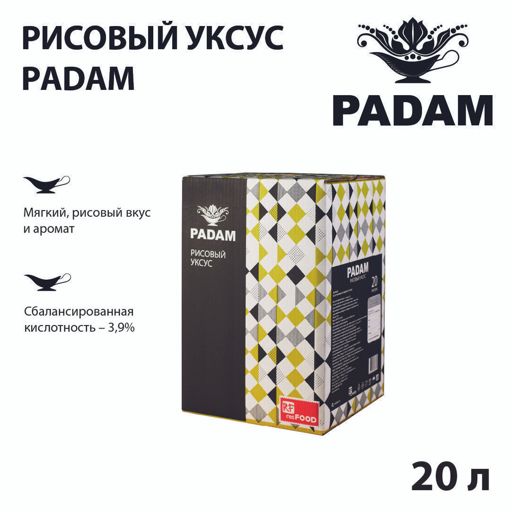 Уксус рисовый для суши и роллов, PADAM, натуральный, Россия, 20 л - купить  с доставкой по выгодным ценам в интернет-магазине OZON (618164203)