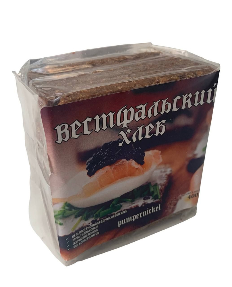 Вестфальский цельнозерновой хлеб 400гр - купить с доставкой по выгодным ...