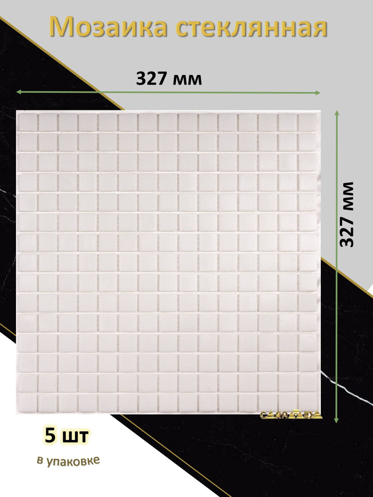 Bonaparte Плитка мозаика 32.7 см x 32.7 см, размер чипа: 20x20 мм #1