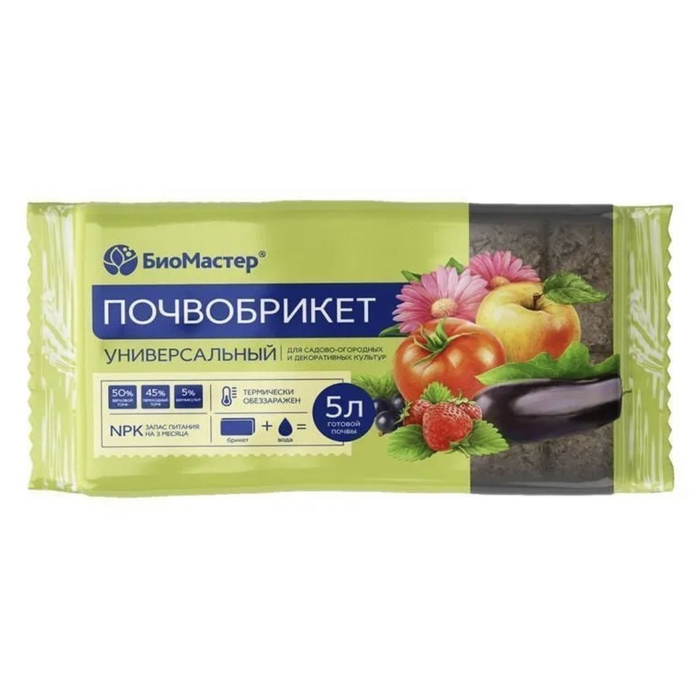 БиоМастер Почвобрикет Универсальный 5 л - купить по низкой цене в ...