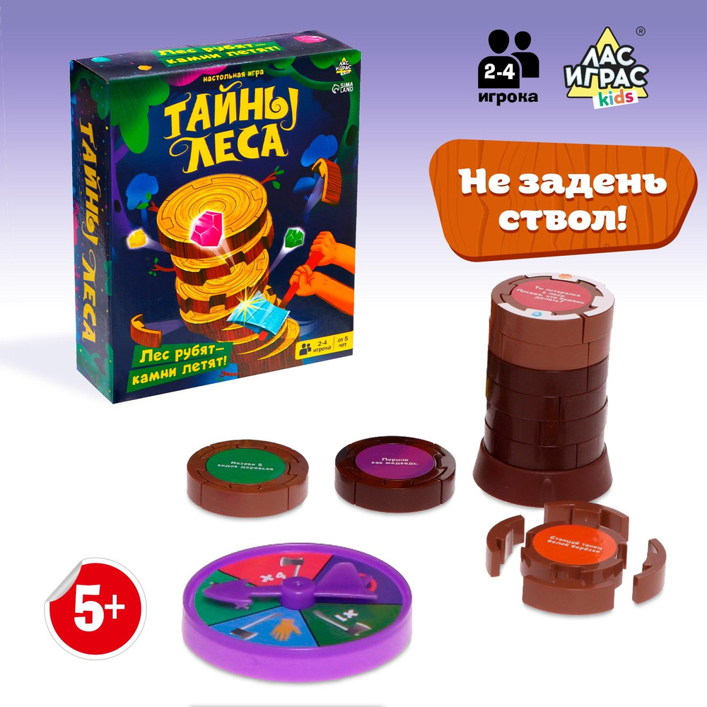 Настольная игра Лас Играс 