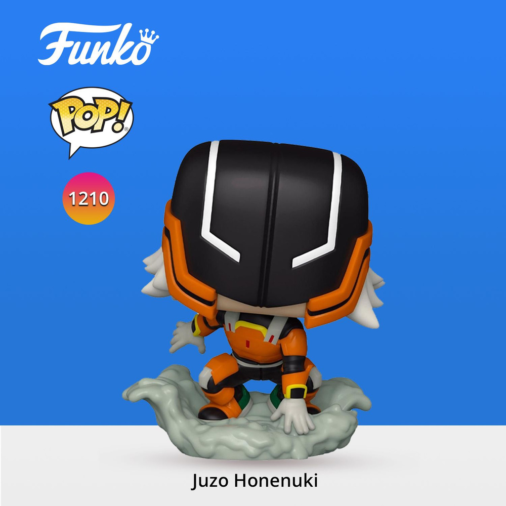 Фигурка Funko POP! Animation My Hero Academia 1B Juzo Honenuki (Exc) (1210) 63287 #1