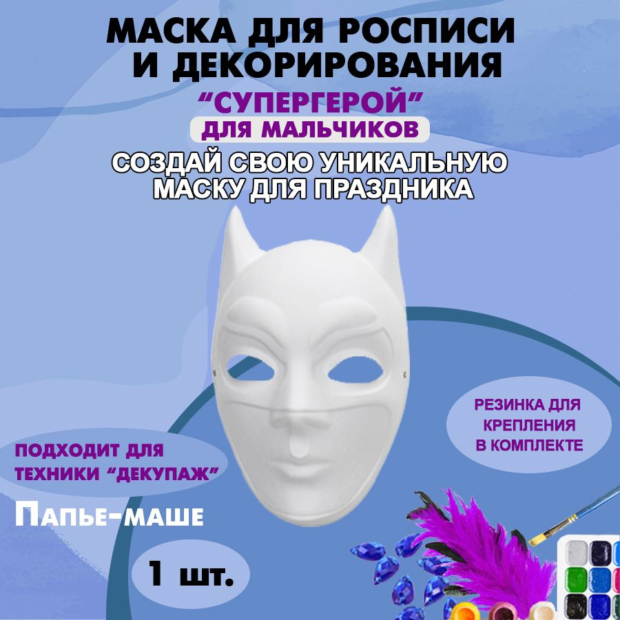 Раскраска Современные супергерои А4, 12 листов Проф-Пресс Герои среди нас 200986