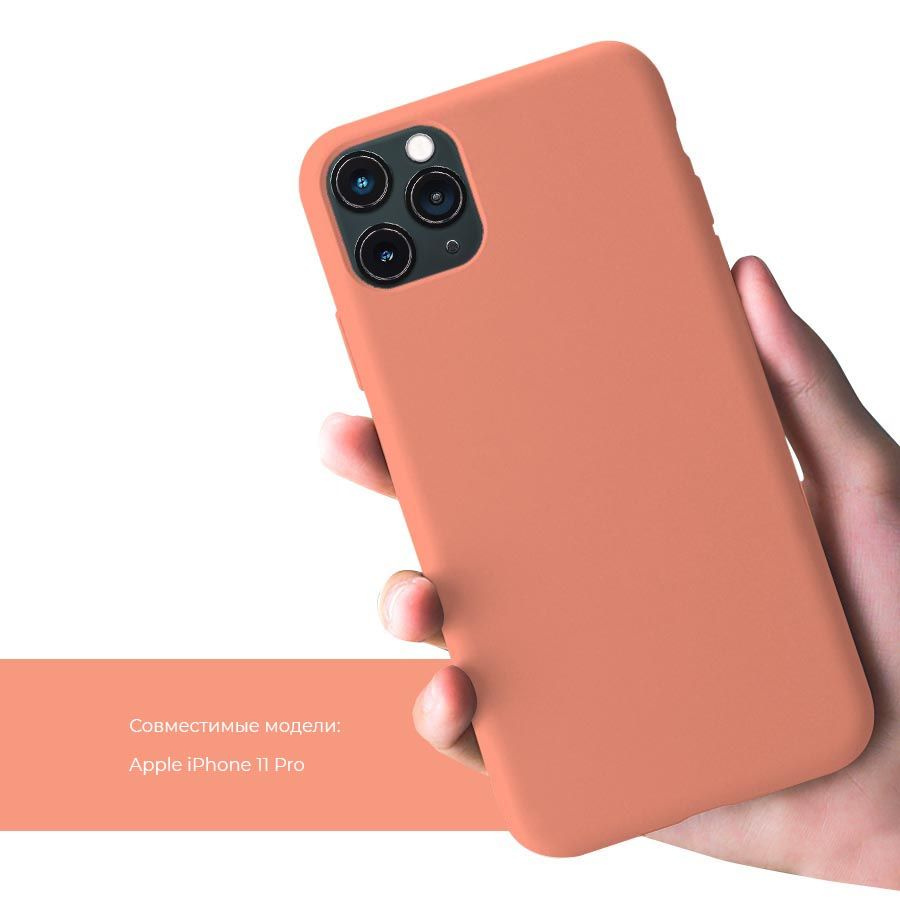 Противоударный силиконовый чехол на Айфон 11 Про / Silicone Case iPhone 11  Pro Пудровый/Грейпфрут/Розовый - купить с доставкой по выгодным ценам в  интернет-магазине OZON (306342652)