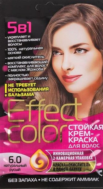 Cтойкая крем-краска для волос Effect Сolor тон натуральный русый 50 мл ...