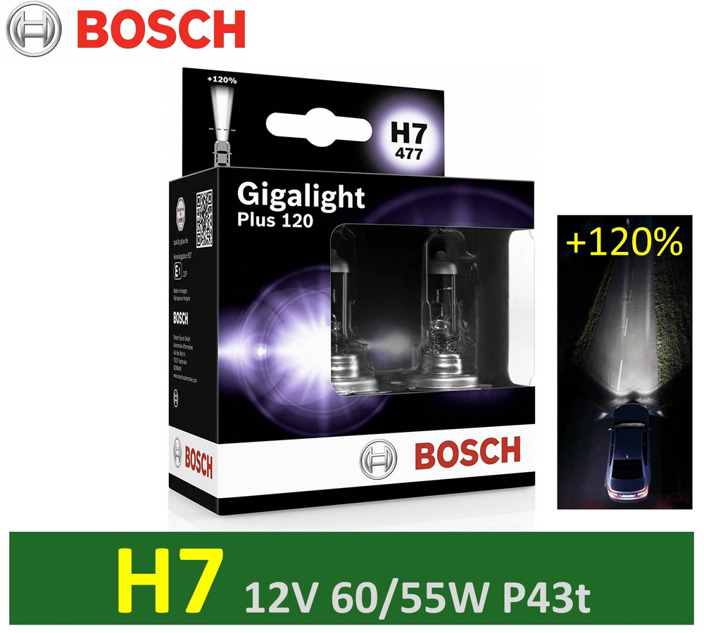 Лампы галогенные Bosch H7 Gigalight Plus 120 (арт. 1987301426 ) / H7 12V  55W PX26d / + 120% силы света / Комплект - 2 шт.