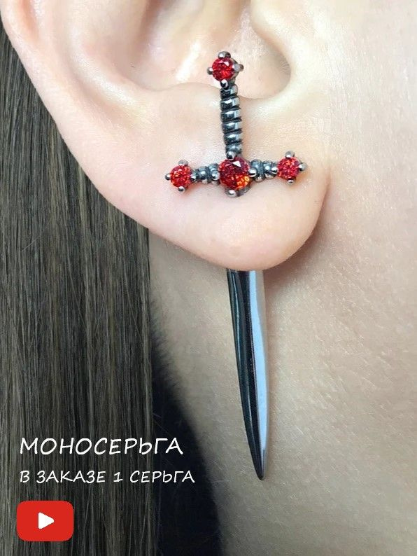 Серьги пусеты #1