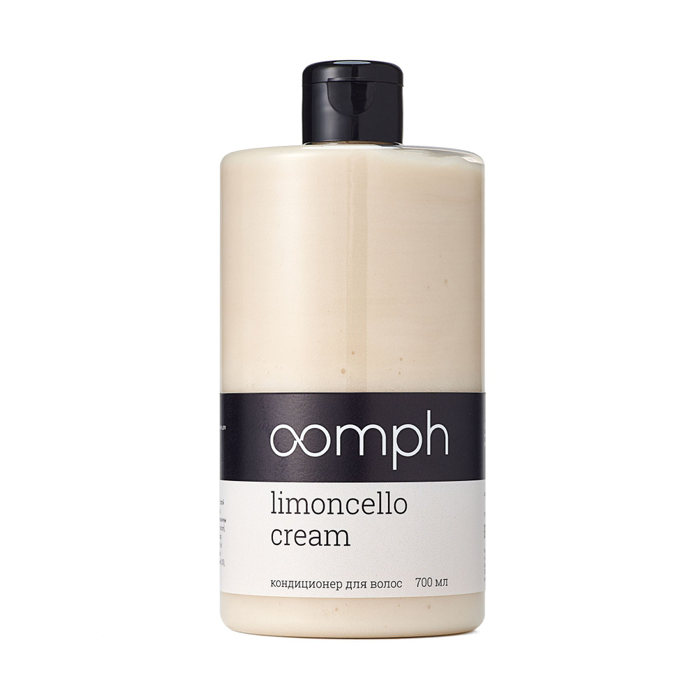 OOMPH Кондиционер для волос Limoncello Cream 700мл #1