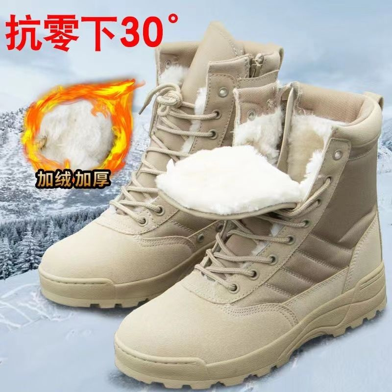 Берцы COMBAT SWAT Footwear #1