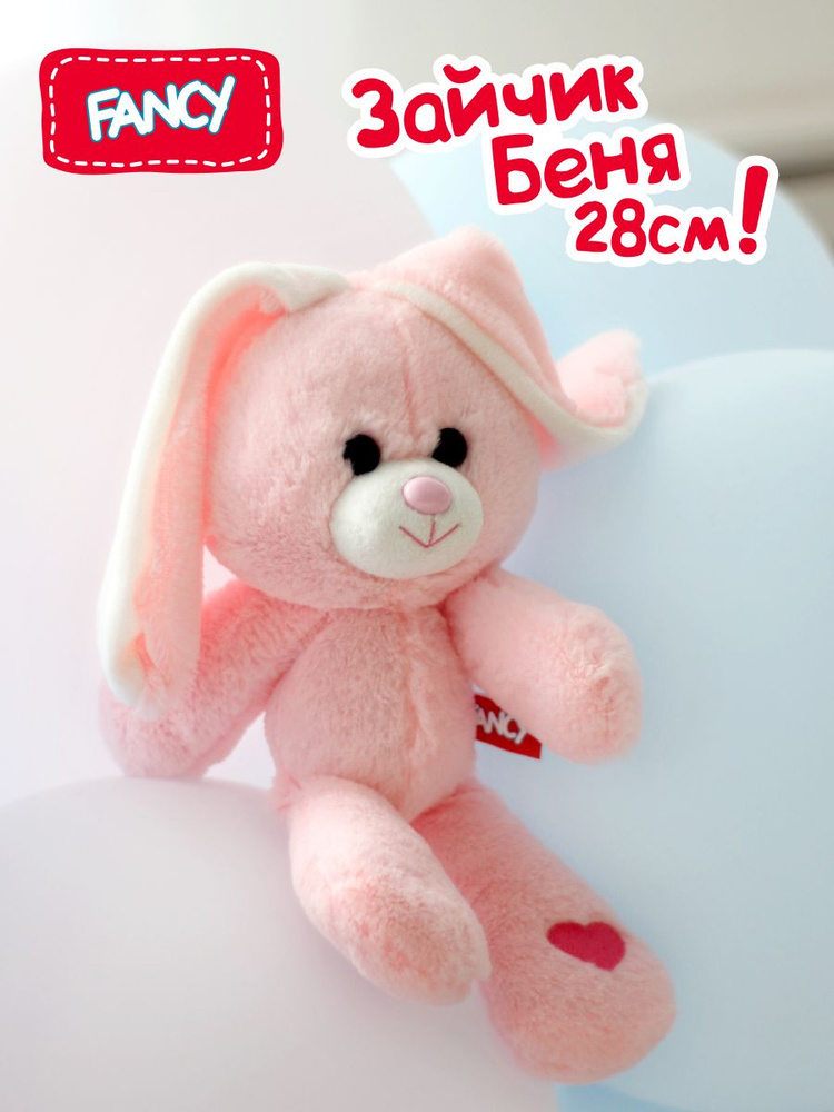 Мягкая игрушка Fancy Зайчик Беня 28 см / Плюшевая обнимашка для ...
