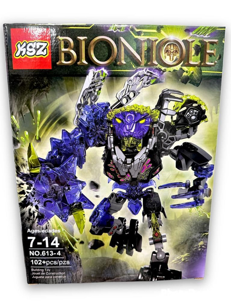 Пластиковый конструктор Бионикл #1