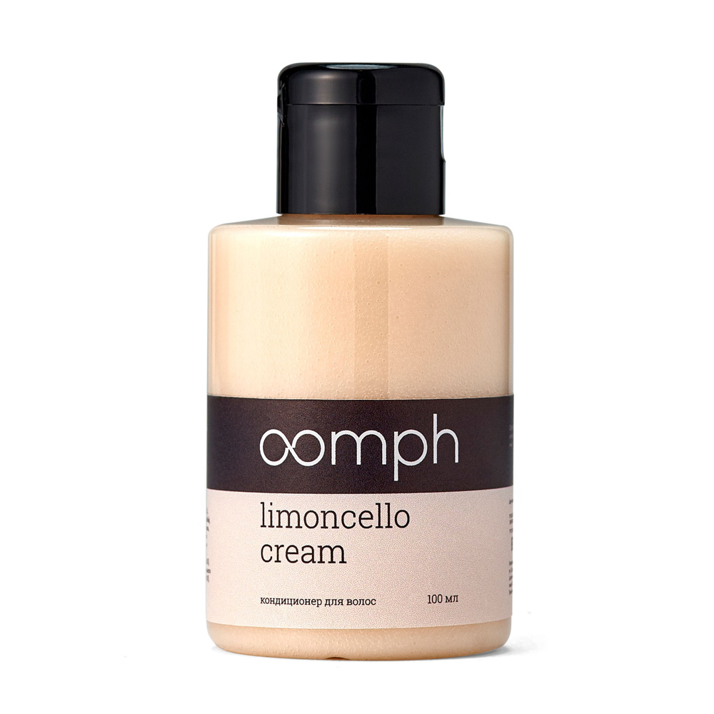 OOMPH Кондиционер для волос Limoncello Cream 100мл #1