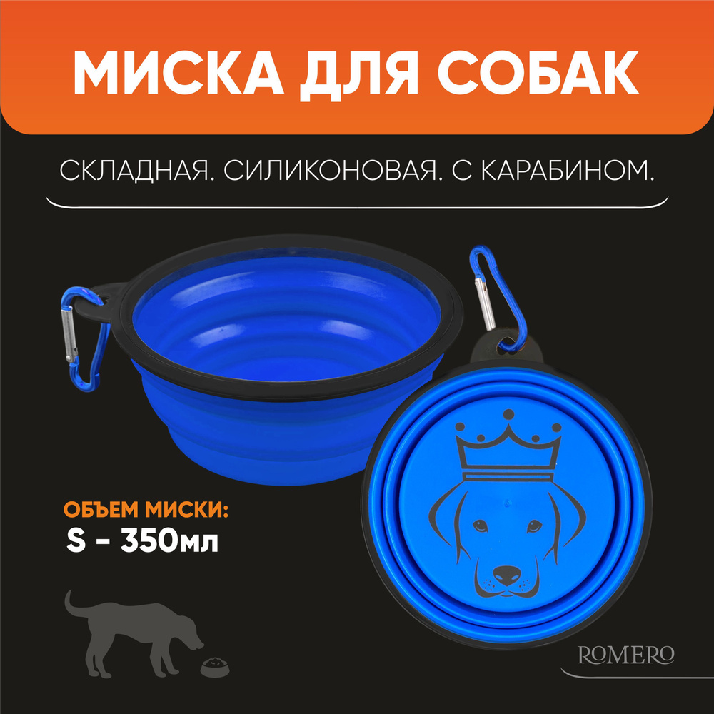 Форма силиконовая для изготовления декоративной фигуры три черепахи