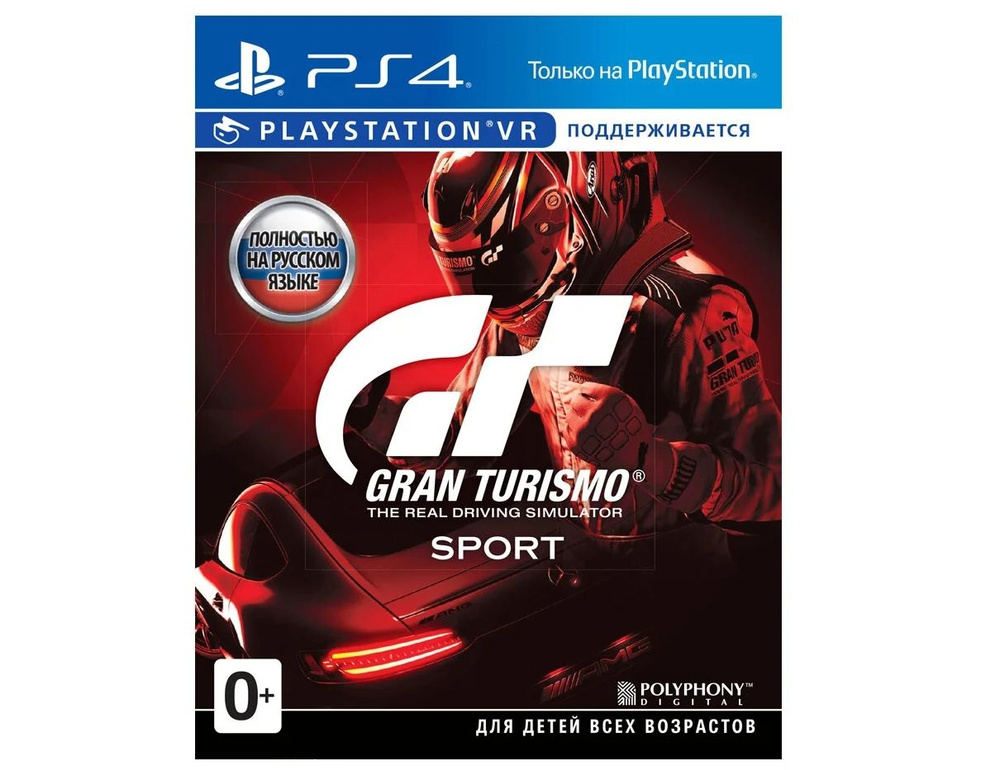 Gran Turismo 5: The Real Driving Simulator XL Edition PlayStation 3,  PlayStation 4 98394 - Best Buy