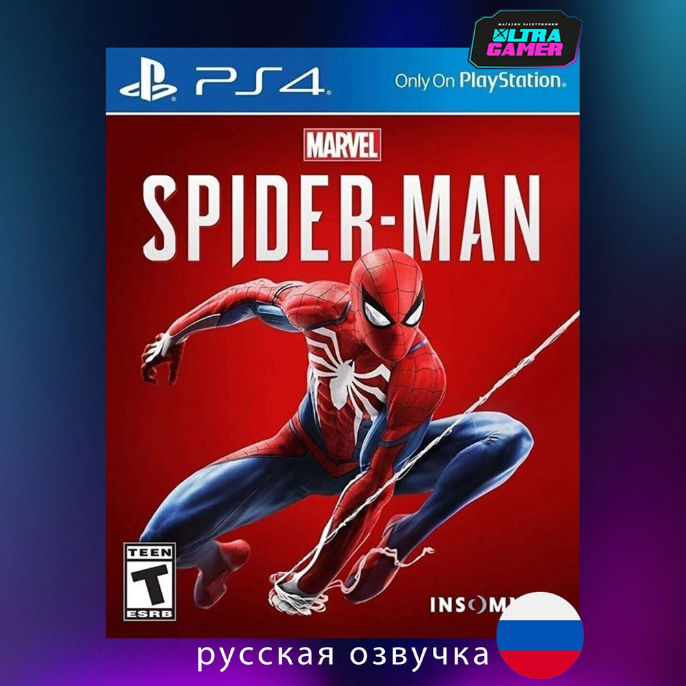 Игра Игра Spider-Man (2018) (русская версия) (PS4) (PlayStation 4, Русская  версия) купить по низкой цене с доставкой в интернет-магазине OZON  (390631741)