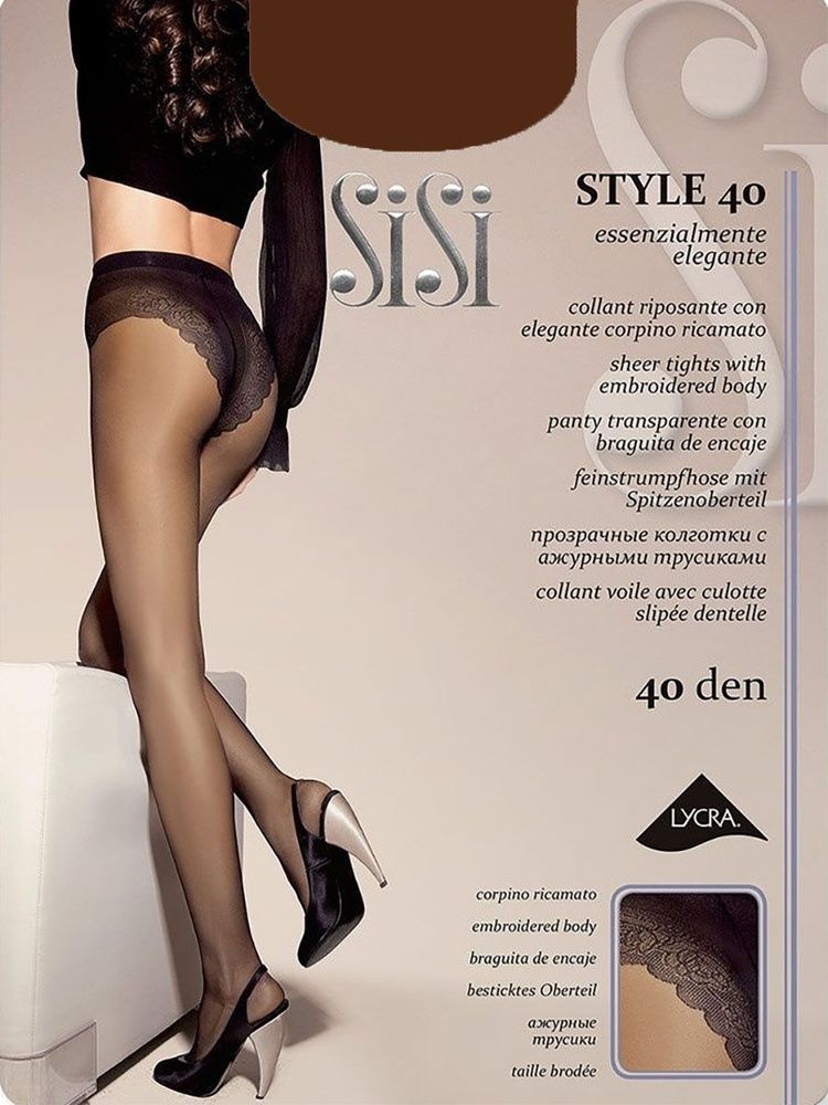 Колготки Sisi, 40 ден #1