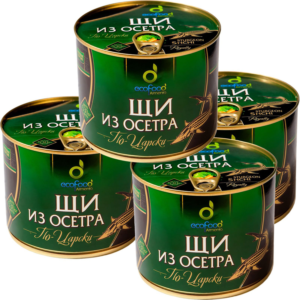 Щи из осетра по-царски, 530г х 4шт ECOFOOD (Армения)