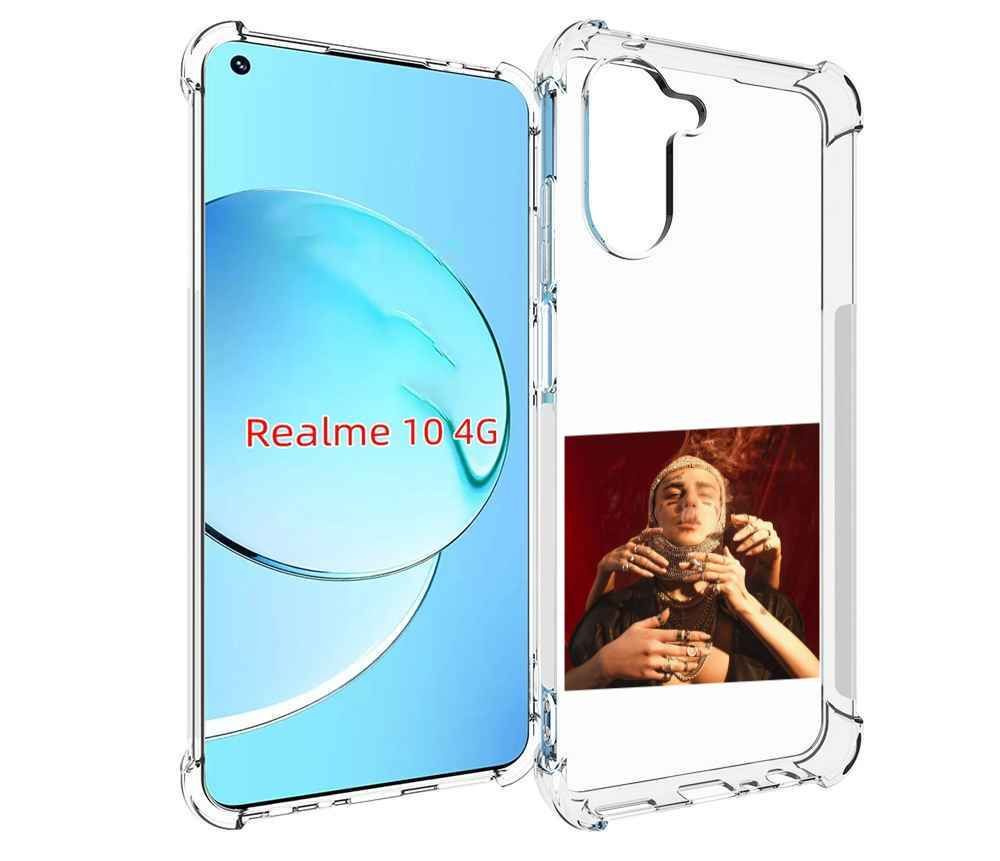 Чехол-бампер MyPads для Realme 10 с рисунком Slime face, противоударный,  силиконовый, с выступами и усиленными углами для защиты камеры - купить с  доставкой по выгодным ценам в интернет-магазине OZON (833754816)