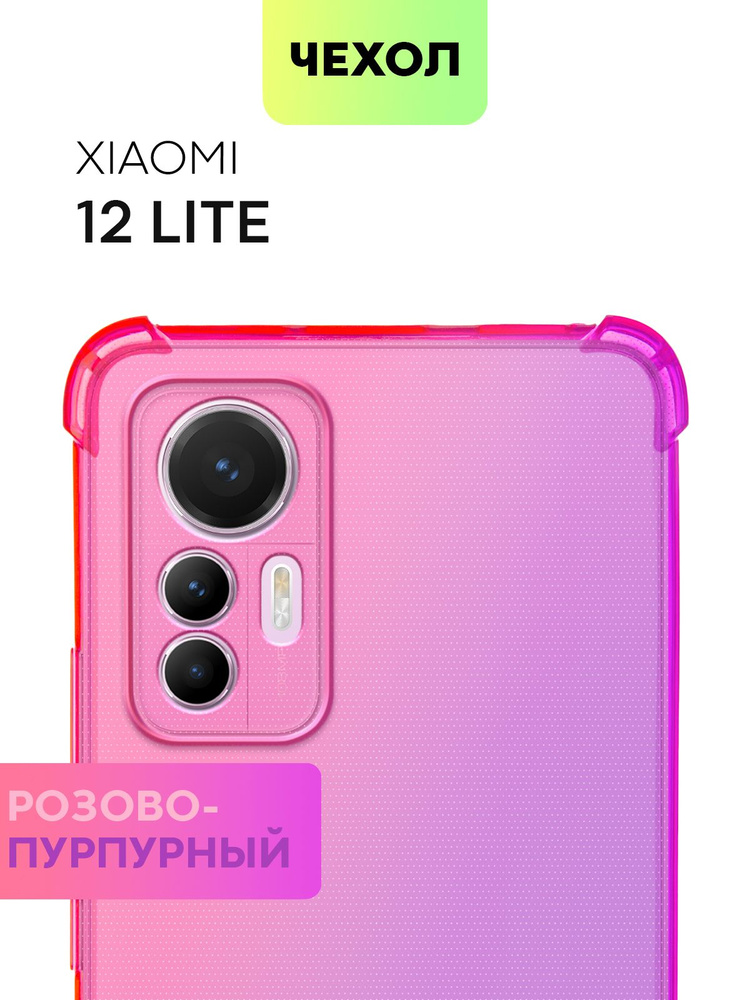 Противоударный силиконовый чехол для Xiaomi 12 Lite (Сяоми 12 Лайт ...