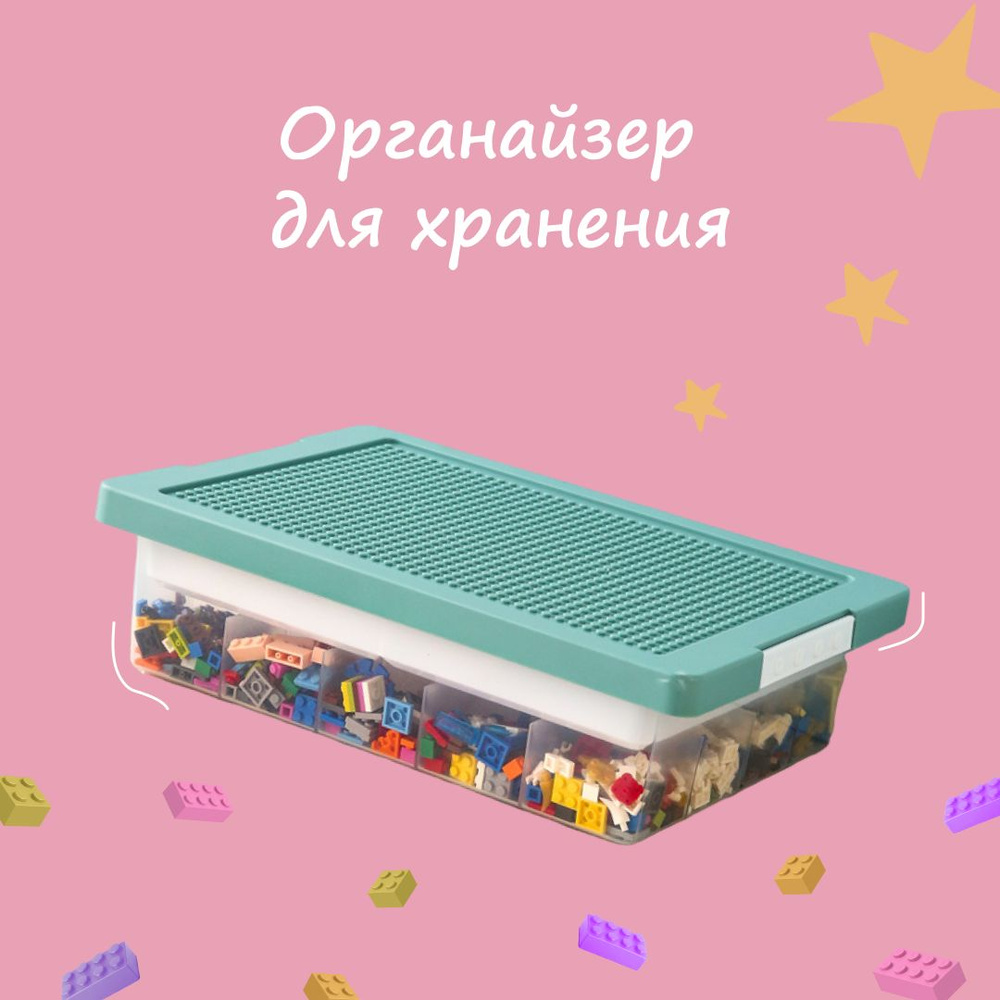 Ящик для игрушек samcoos CWRQWJOC, 37х26х10 см - купить по низкой цене ...