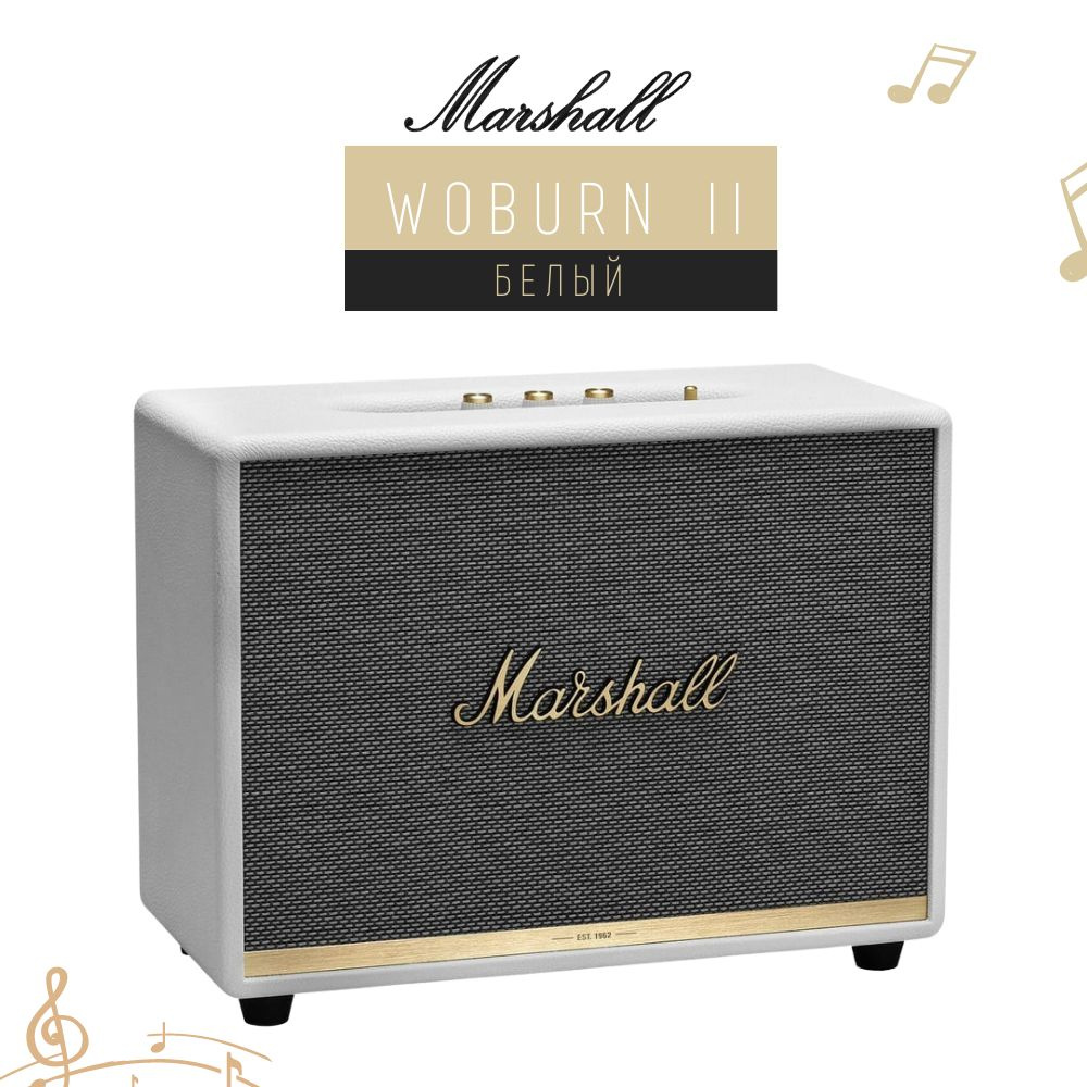 Marshall store woburn 1