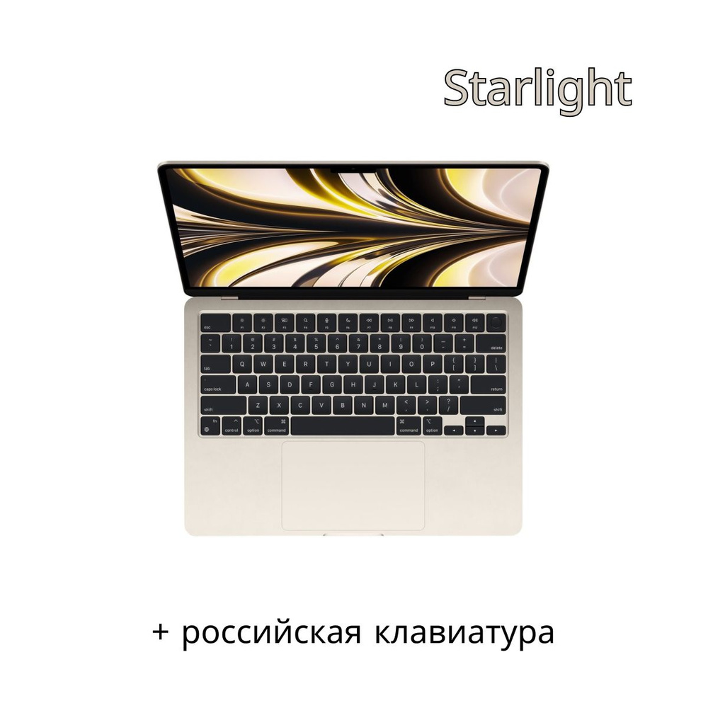 Ноутбук Apple MacBook Air 13