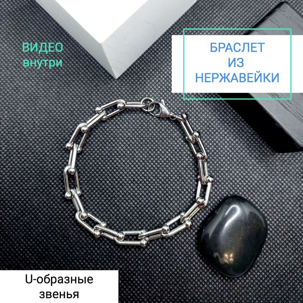 LikeMe Браслет #1