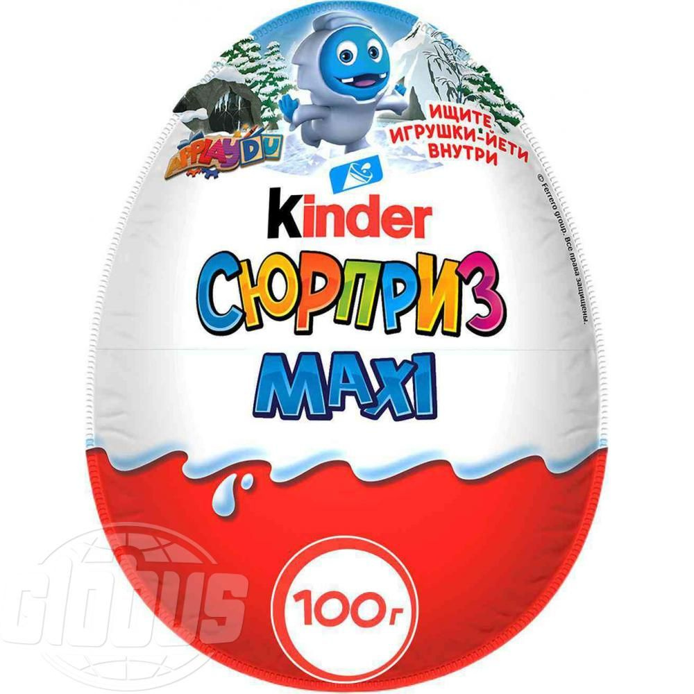 Шоколадное яйцо Kinder Сюрприз Маxi c игрушкой, 100 г