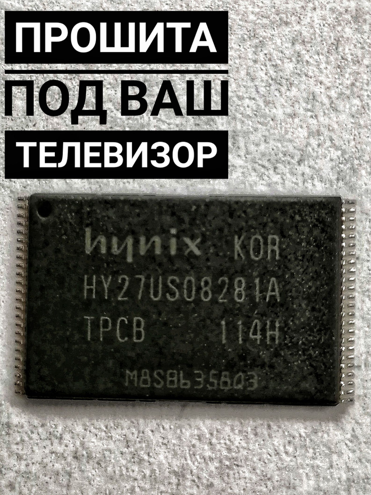 Прошитый hy27us08281a Sony Bravia FEE шасси WAX2 - купить с доставкой ...
