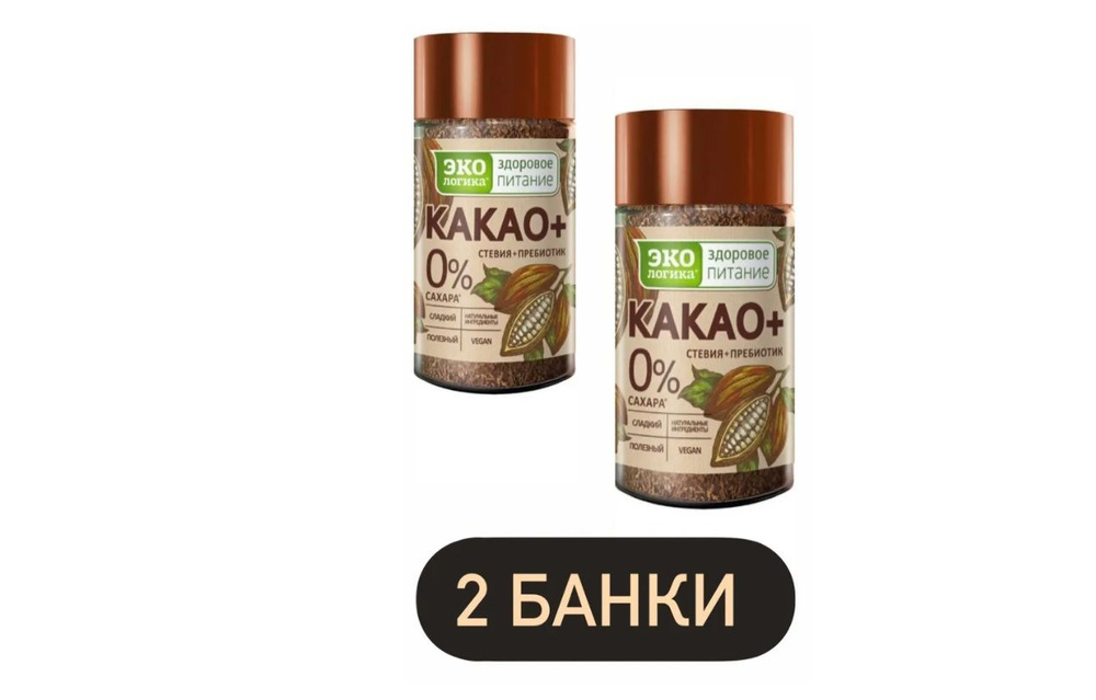 Какао растворимый Ozon