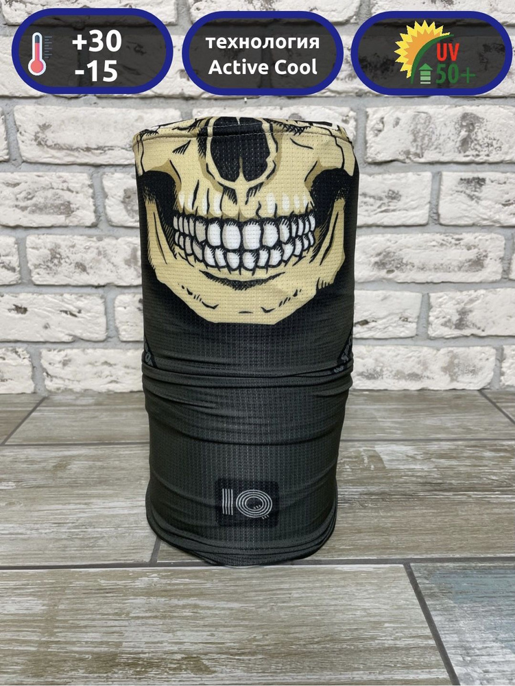 Балаклава спортивная тактическая горнолыжная зимняя теплая мужская ...