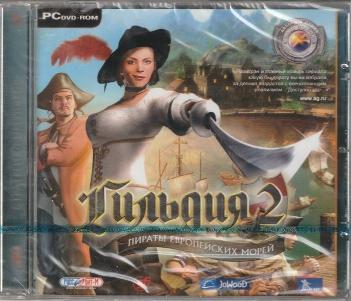 Игра Гильдия 2. Пираты Европейских морей (PC, Русская версия) купить на ...