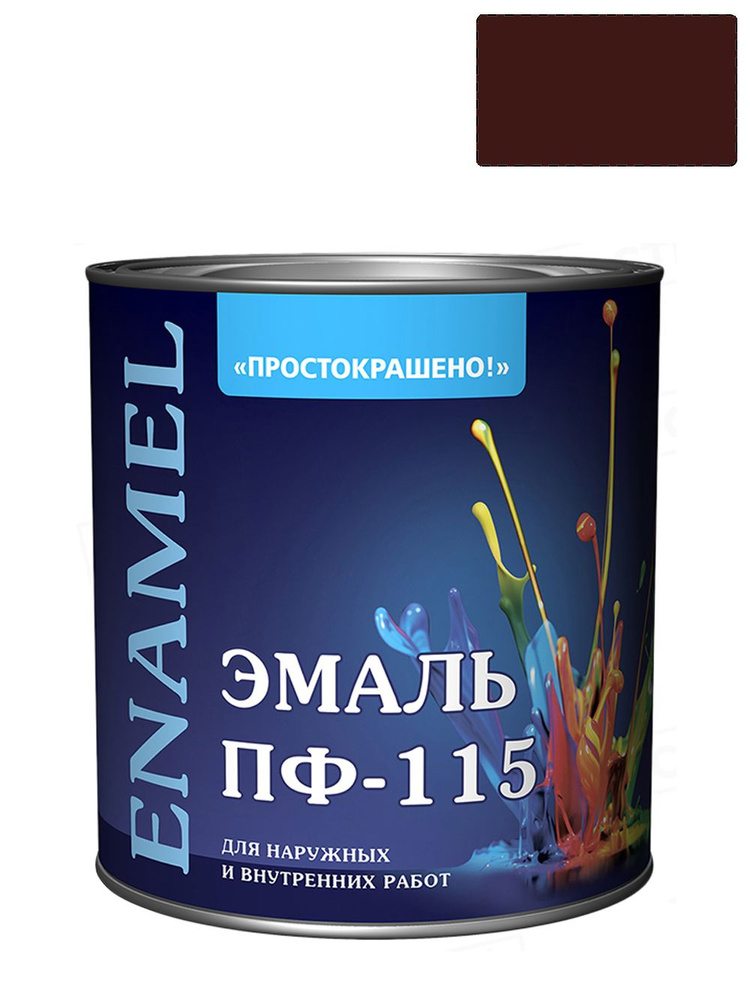 ПРОСТОКРАШЕНО Эмаль, Алкидная, Глянцевое покрытие, 1.9 л, 1.9 кг, шоколадный  #1