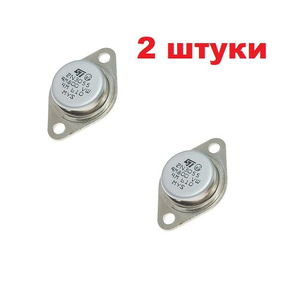 2N3055 транзистор (2 шт.) TO-3 2N3055A схема 2N5038 характеристики ...