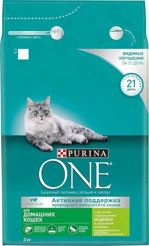 Сухой корм Purina ONE для домашних кошек с индейкой и цельными злаками ...
