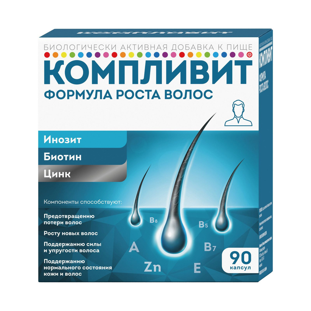 Компливит Формула роста волос для мужчин, витамины для укрепления и роста волос, бад, таблетки, 90 капсул #1