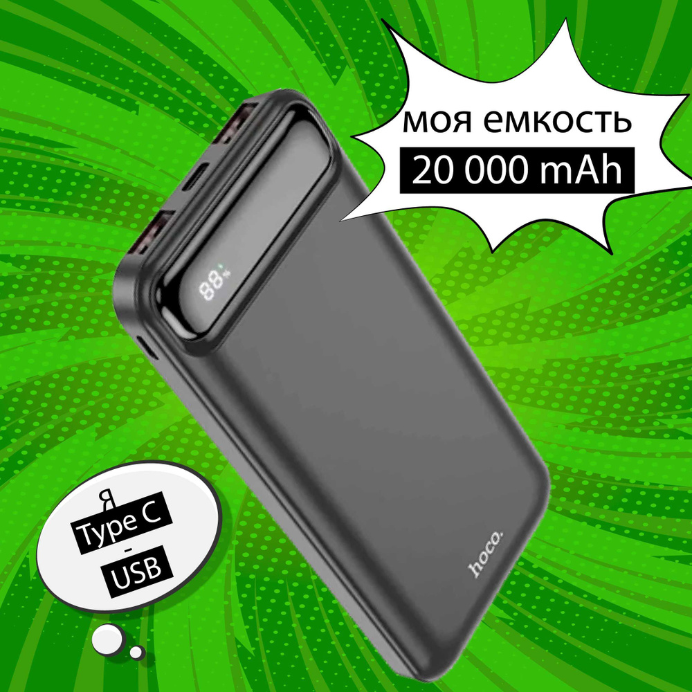 Внешний аккумулятор (Power Bank) DB30 - купить по выгодным ценам в  интернет-магазине OZON (839276594)