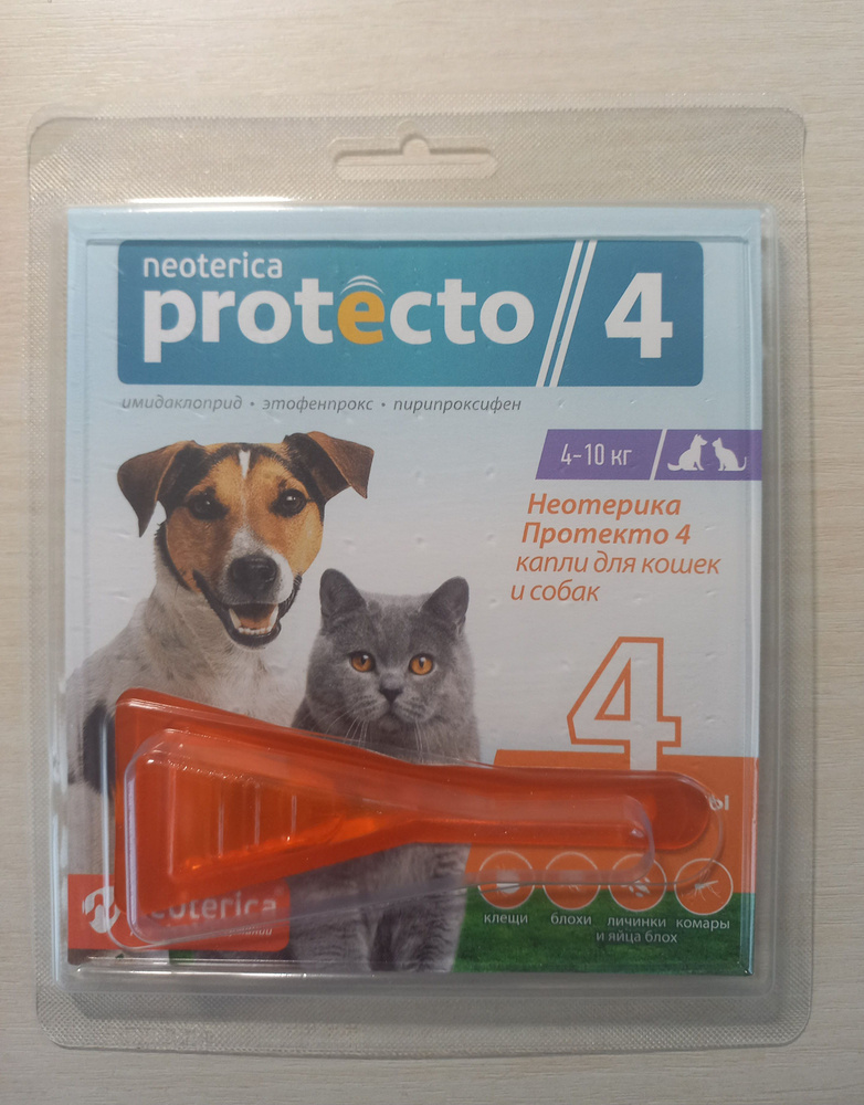 Неотерика протекто для кошек и собак 4-10 кг одна пипетка - купить с ...
