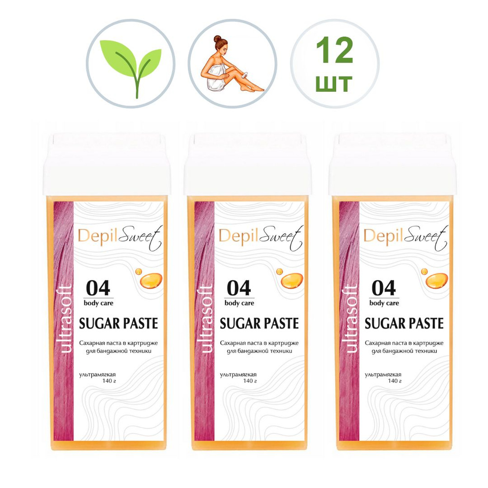 epilSweet Сахарная паста в картридже для депиляции ультрамягкая 140г - 12 картриджей шугаринга  #1