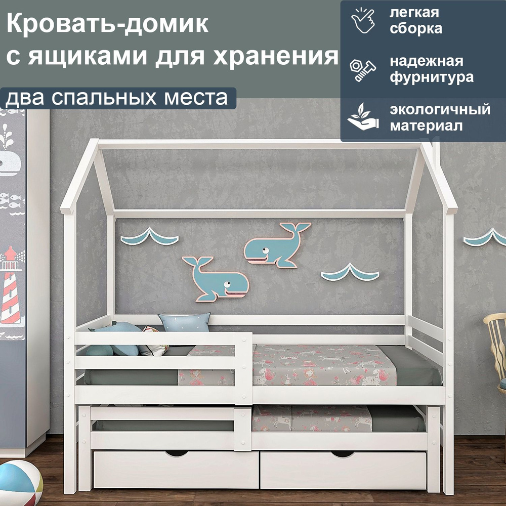 Двухъярусная кровать Masterskaya Mebeli Двухъярусная  кровать_B-PBr-00028b-box-160/80-col-0_Нет брендаx88x185 см - купить по  выгодной цене в интернет-магазине OZON (853834637)