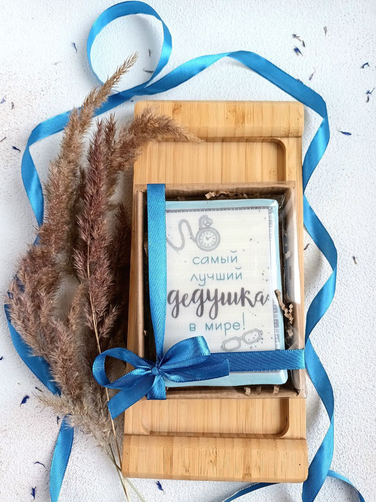 Имбирный пряник папе или дедушке - купить с доставкой по выгодным ценам ...