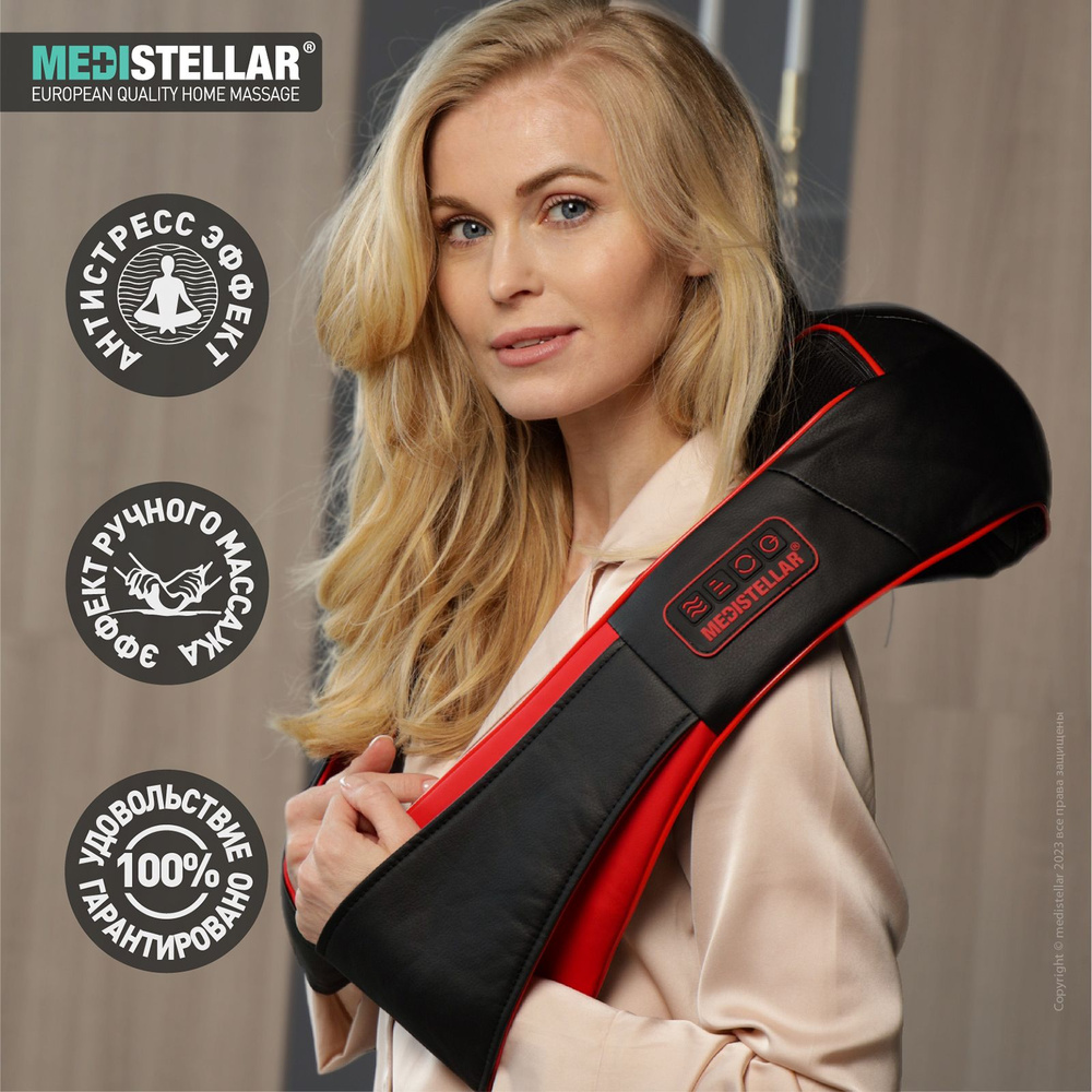 Массажер для шеи и плеч спины электрический Shiatsu Pro MS33 MEDISTELLAR  #1