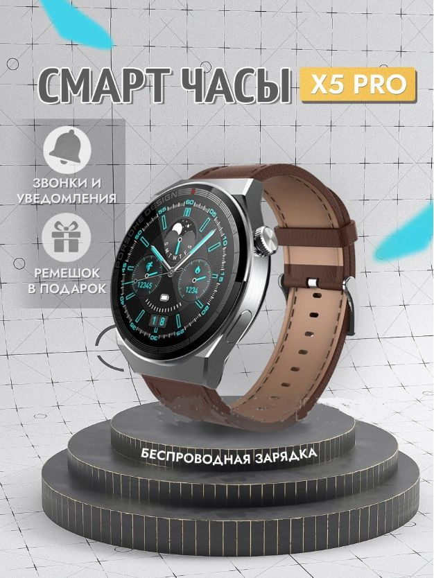 Xiaomi Умные часы Premiumx5pro, 44mm, коричневый #1