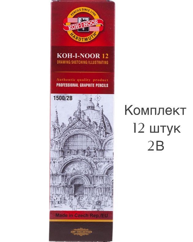 KOH-I-NOOR Карандаш, твердость: 2B (2 Мягкий), 12 шт. #1