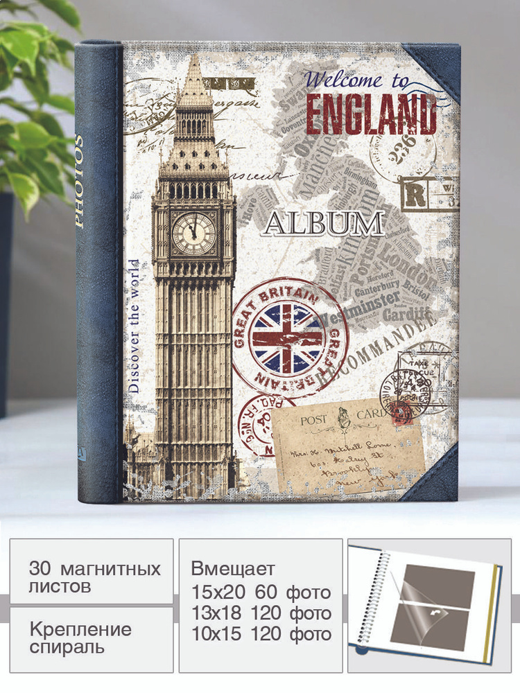 Фотоальбом Image Art "SA-30-P большой семейный на 120 фотографий с ...