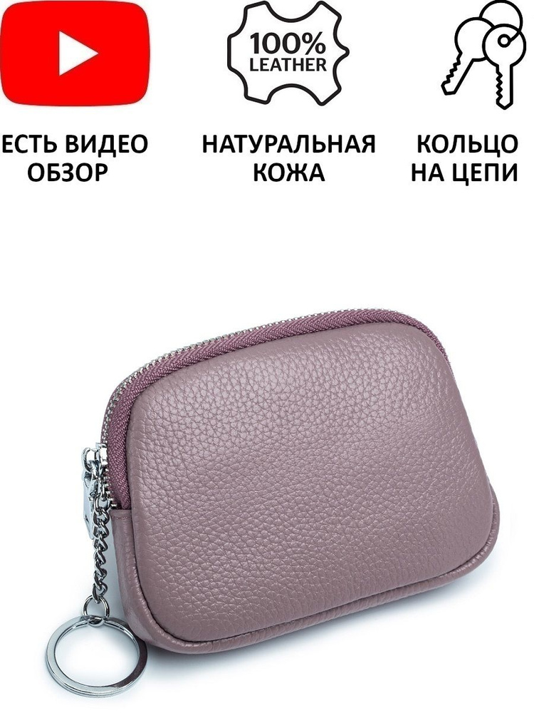 Fasrovo Кошелек #1